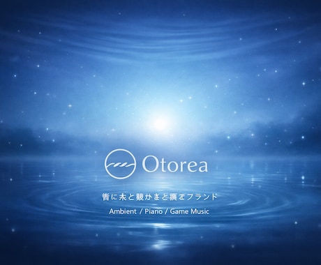 抜ける音に仕上げるミックス＆マスターます 楽曲の魅力を引き出す高音質処理 イメージ2