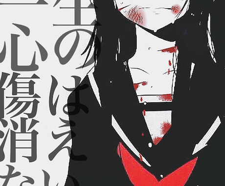 悩み、愚痴なんでも相談のります 心に抑え込んでる感情を全部だせ！！ イメージ1