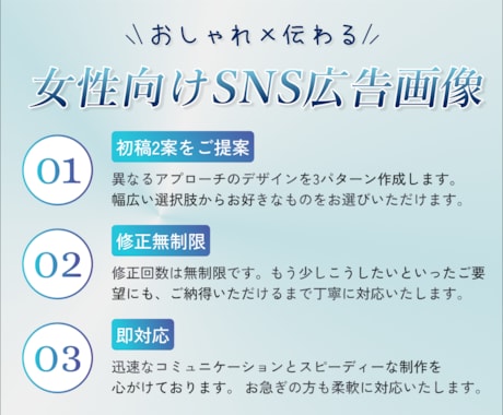 女性向けサービスのSNS広告画像を制作します おしゃれさと訴求力を両立。広告の構成から丁寧にサポートします イメージ2