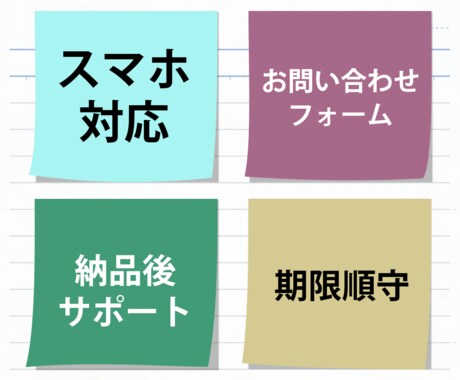 低価格・迅速・丁寧にコーディング代行いたします 運用後の保守も考えた迅速丁寧な成果物を提供します。 イメージ2