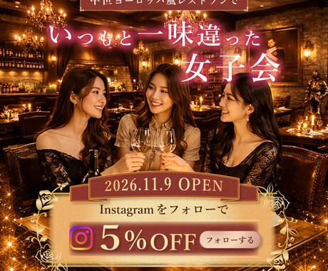 世界観のあるInstagram広告制作します 高級感・コンセプト重視、親しみやすいバナーまで幅広く対応 イメージ2