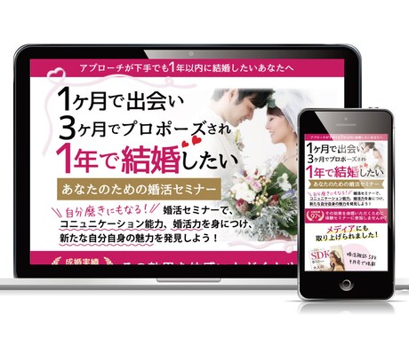 コピーを活かして魅力が伝わる！LPデザインします 起業家様必見！LPデザインで売上・反応UPのサポートします！ イメージ2