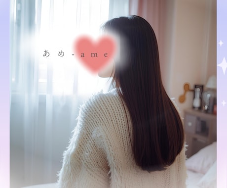1週間フレンズ♡ゆったりペースでお話相手になります なんでも安心して話してくださいね(*´꒳`*) イメージ2