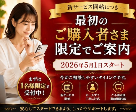 AIアフィリエイト完全サポートします 1か月間サポート！プロアフィリエイターがアフィリエイト伝授 イメージ2