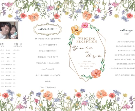 お好みの結婚式席次表♡作成します ☆A4B4二つ折り三つ折り観音開き対応☆印刷対応 イメージ1