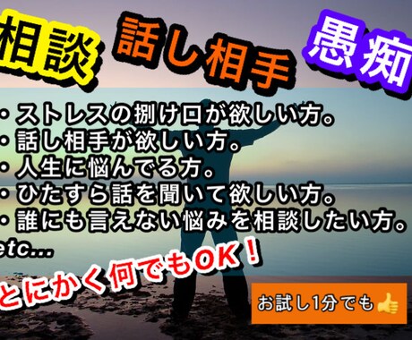 京都人があなたの気持ちに寄り添います 男性も女性も御遠慮なく！☆100%あなたの味方になります☆ イメージ1