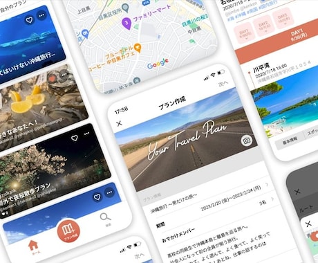 デジタルの「旅のしおり」で、旅行プランを提案します 500円/日！by20カ国以上訪れ、旅行アプリを手掛けるプロ イメージ2