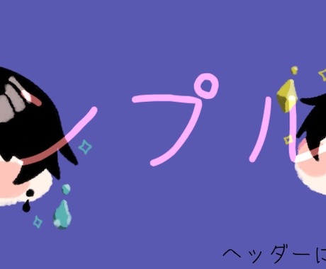 アイコンデザイン②:2つセットのアイコンを描きます アイコンを2つ1週間前後で描きます。 イメージ2