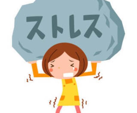 日頃のストレスで頭が割れそうな時に使えます 色々なストレスで日々悩んでいる、精神が崩壊しそうな時はこれ！ イメージ1