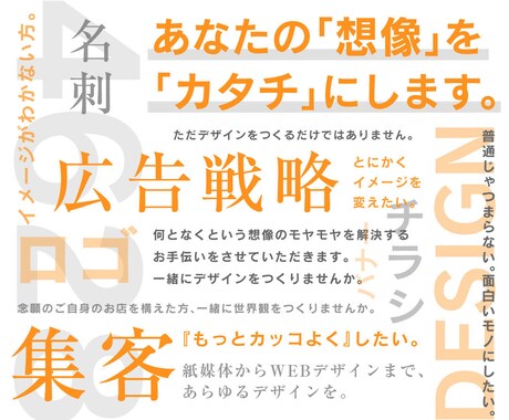 ロゴデザインから名刺など展開まで承ります イメージ1