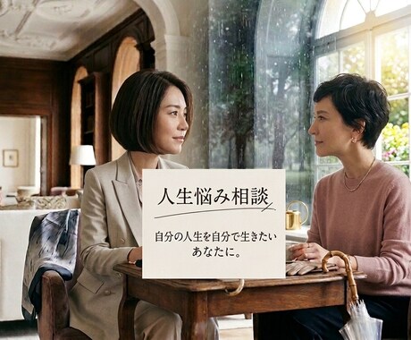 自由なチャット空間にて。こちらは雨降り地固まります あなたの自己分析 × 転機整理 × 行動設計に寄り添う。 イメージ1