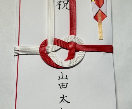 お手紙、熨斗袋、サンキューカードを代筆します 字を書くのが苦手な方の代わりに代筆します イメージ2