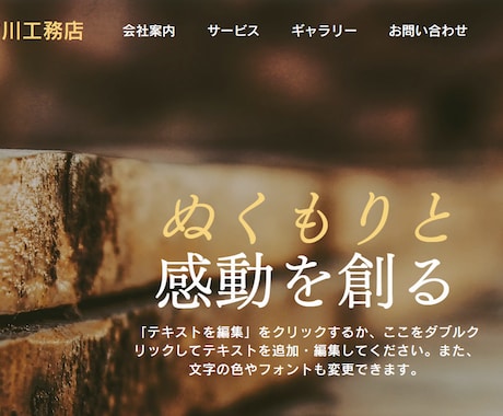 Wixでホームページを丁寧に制作します 納品後アフターフォローあり！理想を実現いたします！ イメージ2