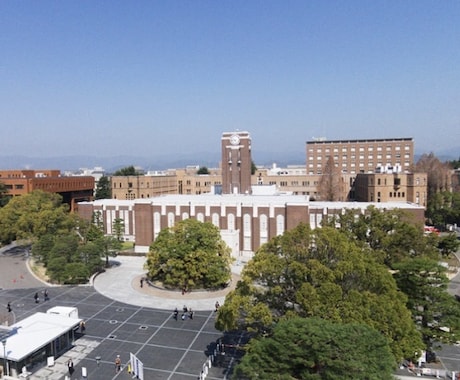 受験生必見！受験前アドバイスします 京大生が君に特化した受験前アドバイスをします！ イメージ1