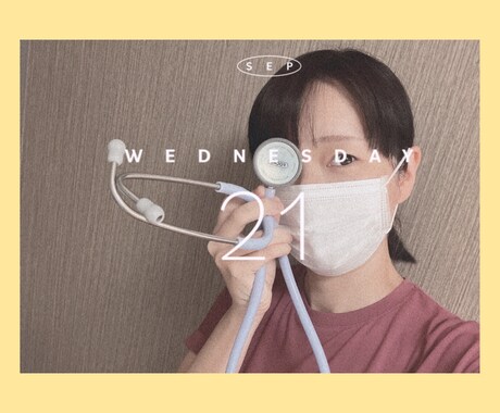 看護師があなたのメッセージに優しく寄り添います メッセージであなたとやり取り♪悩み相談・愚痴など何でも！ イメージ1