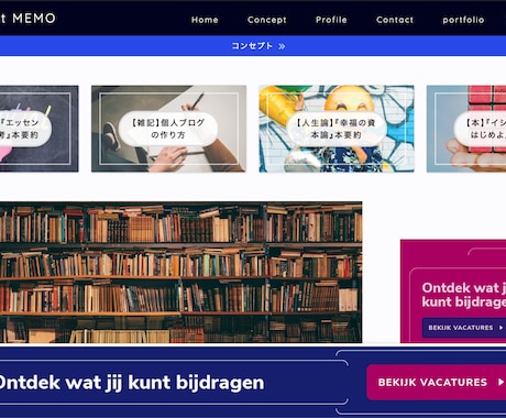 Webサイトの修正/改善承ります WordPressやHTML/CSSで柔軟に対応！ イメージ2
