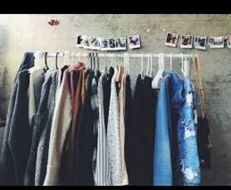 あなたに合うファッションコーディネートます 自分にはどんな洋服が合うのか分からないあなたへ イメージ1