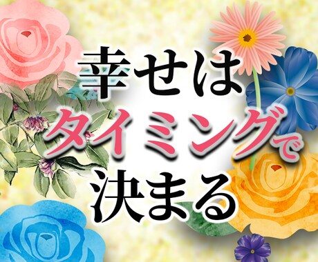 潜在意識×霊感タロット占いで【仕事運】占います 超！記憶力★霊感霊視★恋愛、仕事、人間関係、なんでも占います イメージ2