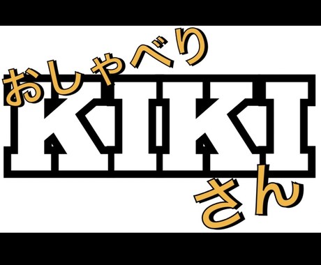 悩み✨おしゃべり✨愚痴✨秘密✨聞きます アナタの味方✨アナタの良き相談相手✨アナタの吐き出し口✨ イメージ1