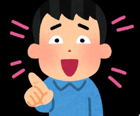 人を見下す/ディスる(相談も可)機会を与えます 堂々と人を「ディスる」ことってあんまり無いですよね？ イメージ1