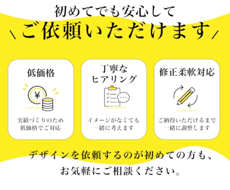 集客につながるチラシを制作します 飲食店の季節限定メニュー、急なキャンペーンやイベントなど イメージ2