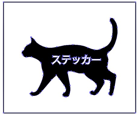 ステッカー用、EPSデータ作成します 画像データを送って頂いて、それを元に作成します。 イメージ2