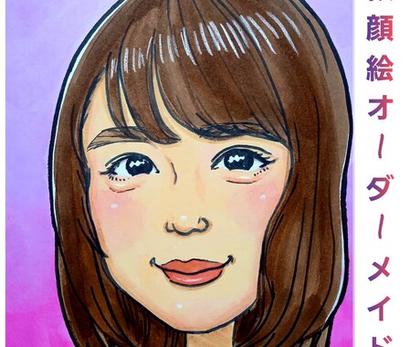 似ていて可愛い似顔絵かきます プレゼントに！カラフル鮮やか水彩タッチ イメージ2