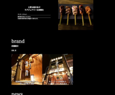Webサイトの制作・修正等請け負います 満足度を意識したイメージどおりの仕上がりに イメージ2