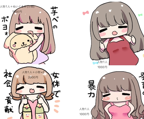 夢絵や推し等のゆるいアイコン描きます SNSアイコンやプレゼントに♡絵柄もあまり被りません! イメージ2