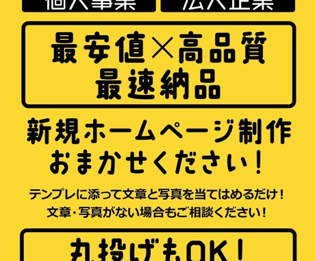高速納品★高品質★コーポレートサイトを制作します 最短即日納品。充実機能の貴社ホームページ制作お任せください。 イメージ2