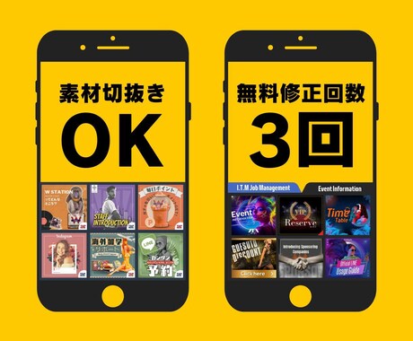 LINEリッチメニュー制作致します 見てて楽しくなるようなデザインでクリック率UP♪ イメージ2