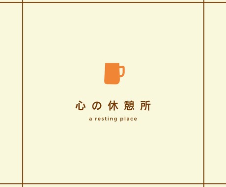 何でもOK！少しだけもOK！お話お聴きします 今のあなたに必要なのはアドバイザーor聴き役どちらですか？ イメージ1