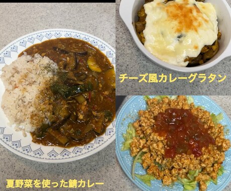 調理師免許取得＆トレーナー が食事指導します 調理師＆トレーナーを活かし、あなたに最適な食事指導を提案！ イメージ2
