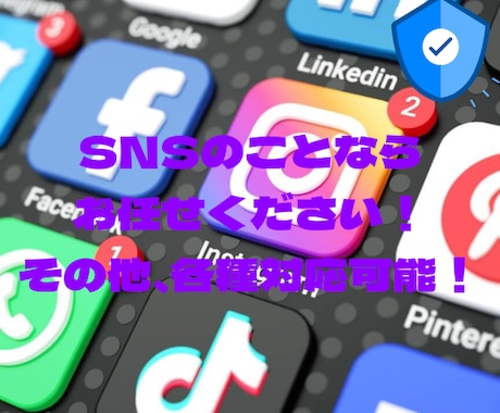 インスタ日本人女性フォロワー100人増やします Instagram 日本人 インスタ フォロワー 日本人女性 イメージ2