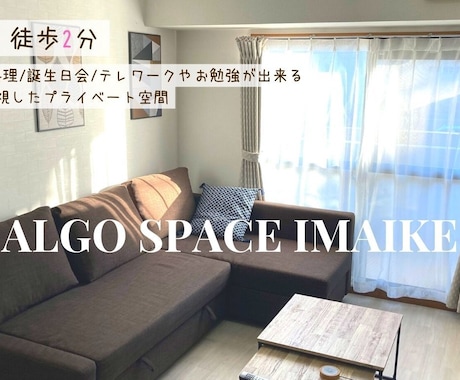 女性の目に留まる♡ホームページを制作致します 大幅お値下げ中【６月限定！】の特別価格で承ります！！ イメージ1