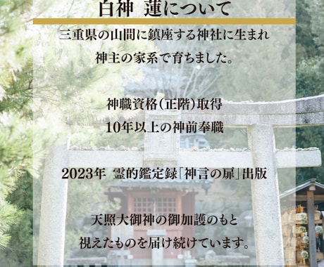 あの子の気持ちを神言霊視でお伝えします 亡きペットの声をもう一度聞きたいあなたへ イメージ2