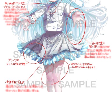 あなたの絵の魅力、個性を言語化します あなたの絵の魅力や個性を見つけ出し、言葉にしてお伝えします。 イメージ2