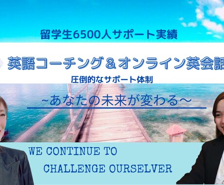 大人のやり直し英語教えます 今すぐ英語をなんとかしたい方！お任せください！ イメージ2