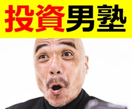 5つの主力ロジックにて直感的にポイントが絞れます 投資男塾！塾長タカが考案のFXサインツール イメージ1