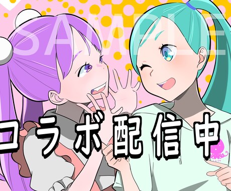 コラボ相手と並べるサムネを制作します 【コラボサムネ制作｜初心者OK】 イメージ2