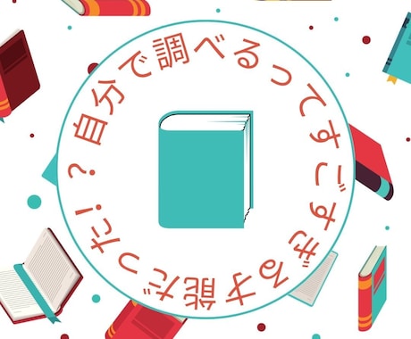 大人可愛いSNS図解・投稿画像を作成します ワンランク上の発信へ。洗練された大人可愛いSNS図解を制作 イメージ2