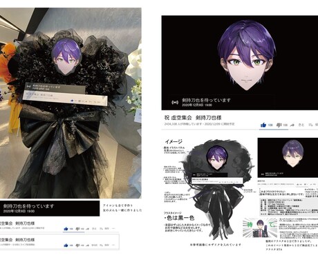 フラスタデザイン作ります 推しのフラスタを華やかに彩ろう‼️ イメージ2
