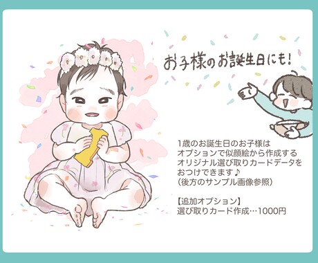 先着5名様【限定価格】ふんわり似顔絵お描きします SNS、ギフト、記念に高画質データで納品します！ イメージ2
