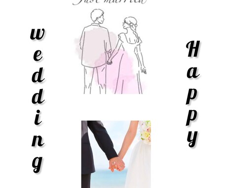 結婚式のプロフィールムービー作成します より良い式になるようにお手伝いします。 イメージ2