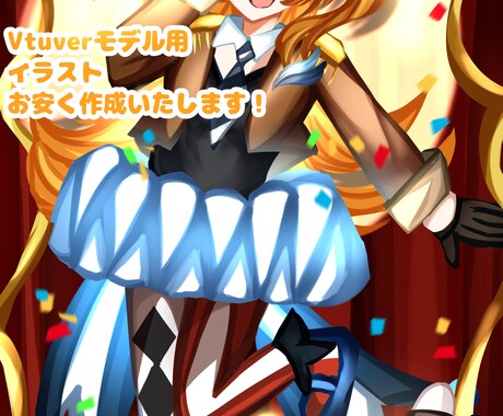 美少女Vtuverモデルを作成いたします コスパ最強！唯一無二の理想の姿をお仕立てします！！ イメージ2