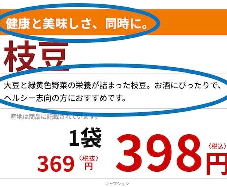 ついつい買ってしまう商品キャッチコピー案を作ります 広告代理店出身の売上設計士が、売れるコピーを提供します イメージ2