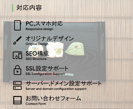 店舗などのサイトをオーダーメイドで製作します テンプレートに縛られない、オーダーメイドのWebサイト イメージ2