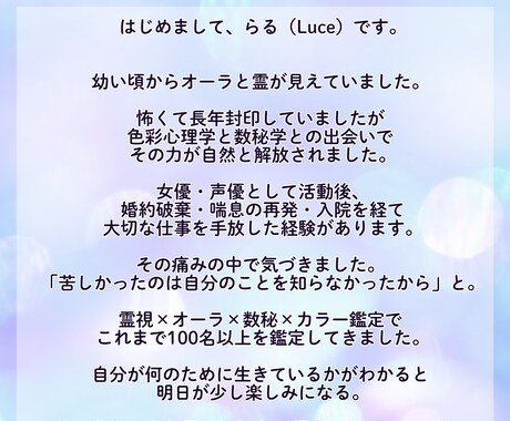 お金で困ること多い、お金が貯まらない理由霊視します 本来の豊かさを受け取れないあなたへ イメージ2