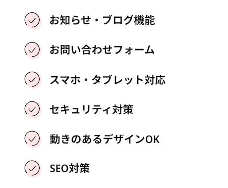 WordpressでオリジナルデザインHP作ります デザインからコーディングまで全てまるっと｜高品質を格安で イメージ2