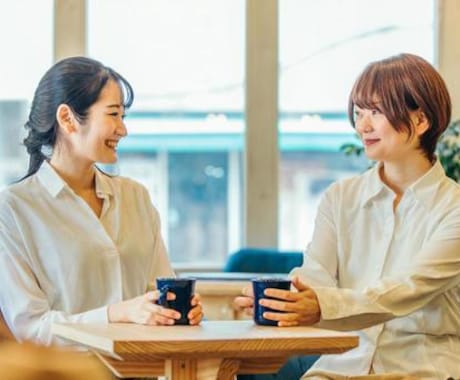 あなたのもやもやをスッキリさせる話し相手になります 日々の疲れを晴らせるお話を是非思う存分お話ししてください！ イメージ1